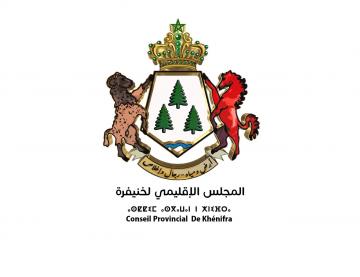 المجلس الإقليمي لخنيفرة يطالب بتفعيل “مبدأ ربط المسؤولية بالمحاسبة” وبالمقارنة بين ما يُنْجزُ بإقليمه و باقي ربوع جهة بني ملال خنيفرة
