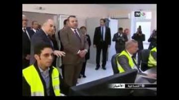 فاس: المللك يدشن محطة معالجة والتصفية