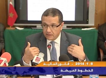الخطوط العريضة لقانون المالية أمام وسائل الإعلام