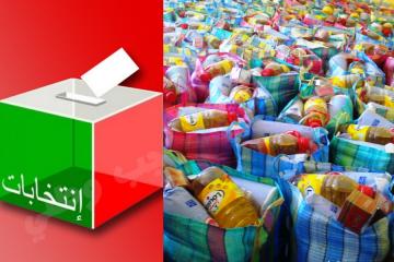 مرشح يقود حملة تعبئة سابقة لآوانها بمساجد تمارة و يوزع  السكر و الزيت و الدقيق لإستمالة تعاطف الناخبين