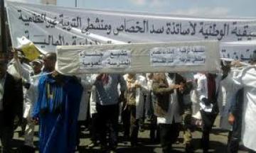 في خطوة تصعيدية جديدة، سد الخصاص يوقفون العمل بنيابة مراكش