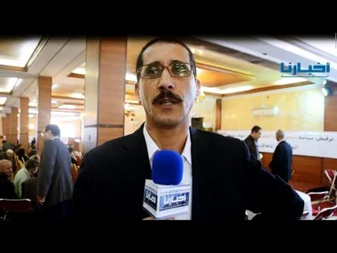 برلماني متقاعد "سخن ليه راسو" بعد إفلاس صندوق تقاعد البرلمانيين يهاجم "عمر الشرقاوي" والمطالبين بإلغاء هذا الريع