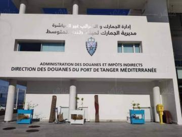 مافيا  التهريب تستهدف الجهاز الجمركي بالميناء المتوسطي