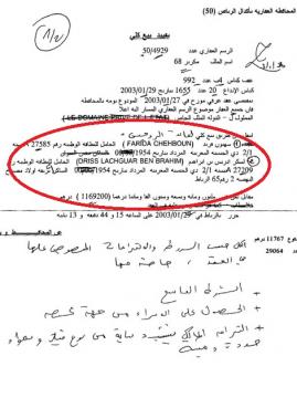 بعد انكشاف المستور، "خادم الدولة " لشكر يؤكد: استفدت أنا وزوجتي من بقعة أرضية ب 370 درهم، لكن هناك من استفاد عدة مرات