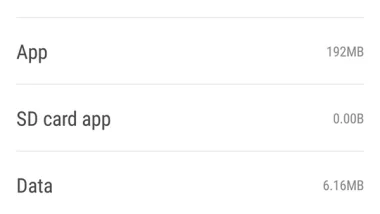 نسخة "APK" من فيسبوك على أندرويد يمكنك الآن نقله لبطاقة SD
