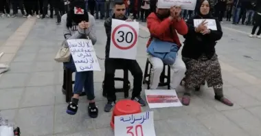 حكومة المنصوري تتجه لإلغاء تسقيف سن ولوج "التعليم" في أولى قراراتها