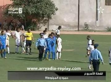 لقطة الأسبوع في الهواة: حمرة و المينوط