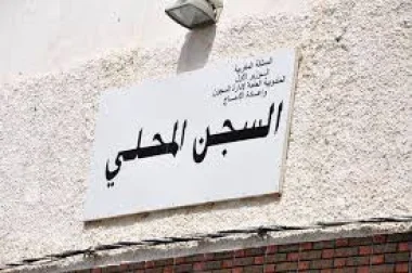 مندوبية السجون توضح حقيقة ما وقع مع سجين عراقي
