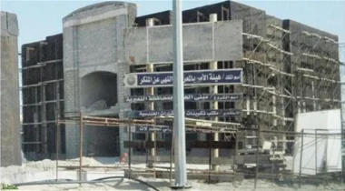 مراهقة سعودية تحاول الانتحار لأنها حرمت من مصروفها
