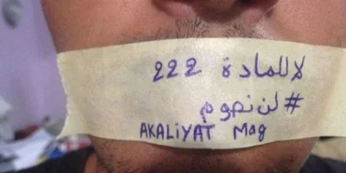 حركة "ماصايمينش" تعد للإفطار نهارا جهارا بالشارع العام وسط مخاوف من أن تتحول الوقفة إلى مواجهات عنيفة