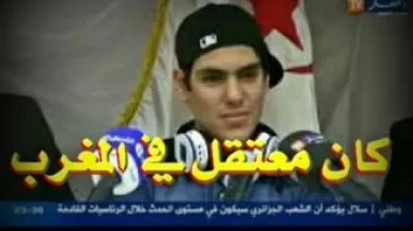 شهادة طفل جزائري كان معتقلا في المغرب