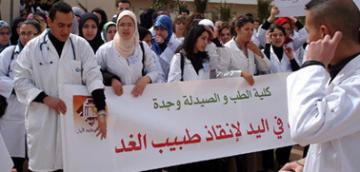 طلبة كلية الطب ينهون إحتجاجاتهم.. باتفاق مع عمداء كليات الطب بالمغرب (وثيقة)
