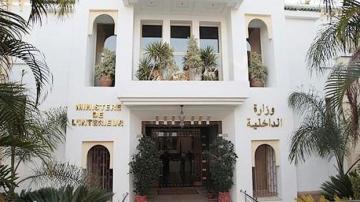 عاجل .. وزارة الداخلية تحذر الأساتذة المتدربين 