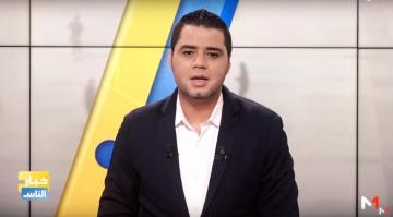 بعيدا عن عوالم الرياضة : "العواملة" ينبش في قصص الواقع من خلال برنامجه الجديد "خبار الناس"(الفيديو)