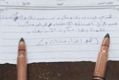 طلاب يهددون معلمهم بالقتل اذا لم يكشف عن أسئلة الامتحان