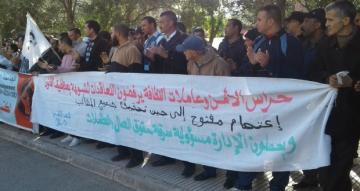 من جديد: تأخر الأجور يدفع عمال الحراسة والنظافة للتصعيد بأكاديمية التعليم بالرباط