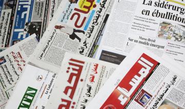 أبرز عناوين الصحف الصادرة الخميس 22 أكتوبر