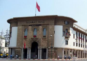 بنك المغرب: المغاربة أودعوا 869 مليار درهم بالأبناك