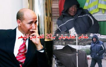 والد البطل العالمي "عويطة": سعيد ضربني وجرا عليا من دارو وهدي 21 سنة ما طل عليا..وإلا مت بلا ما يجي يشوفني (فيديو)