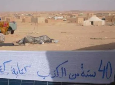 وكالة أنباء الأرجنتين: شباب التغيير تصف عبد العزيز المراكشي بـ "القائد الأقدم في العالم" وتتهم القيادة بالفساد
