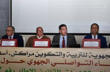 أمزازي من مراكش: الأستاذ في صلب المنظومة وسنعمل على إعطائه المكانة التي يستحق...