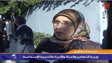 تصريحات بعض الشخصيات السياسية حول المرحوم عبد الله باها