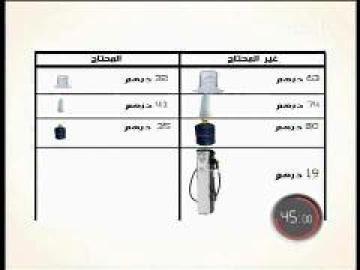 اشهار لصندوق المقاصة
