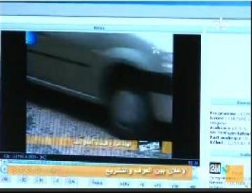 الإعلان بين العرف و التشريع 