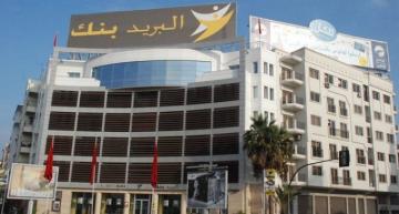 التبرعات في تدفق مستمر...مجموعة بريد المغرب تساهم ب 153 مليون درهم في صندوق محاربة "كورونا"