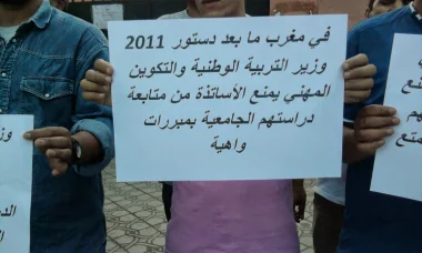 تراخيص متابعة الدراسة بين الرفض و البحث عن البديل
