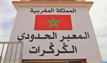 لائحة البلدان والمنظمات الإفريقية المؤيدة للتدخل المغربي بالكركرات