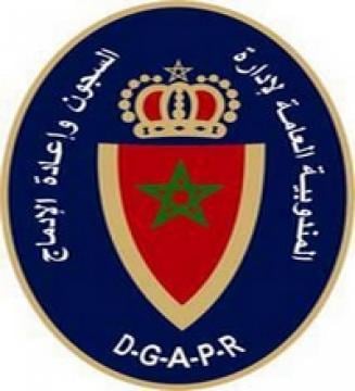 مباراة توظيف 340 مراقب مربي بإدارة السجون