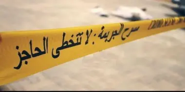 جريمة مروعة بـ "سوق السبت" تودي بحياة شخص وتصيب 3 آخرين بجروح خطيرة