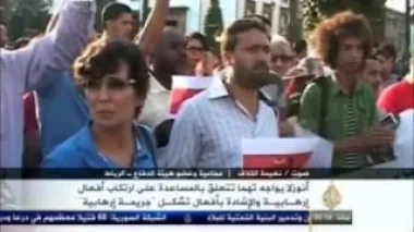 أنوزلا يرفض التوقيع على التهم