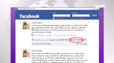 عوض القرني يخصص 100 ألف دولار لمن يأسر جندياً إسرائيلياً‏ 