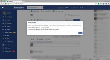 فيس بوك يرفع الحظر عن عبارة "السلام عليكم ورحمة الله وبركاته"