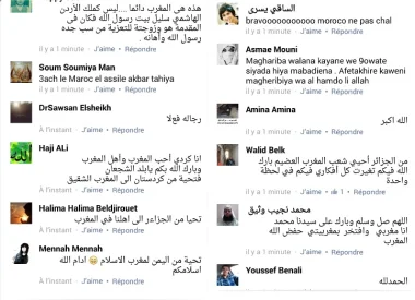 رواد مواقع التواصل الاجتماعي بالعالم العربي يشيدون بمقاطعة المغرب لمسيرة فرنسا‏