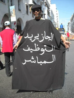 معطل طالب بالتوظيف المباشر فتمت إحالته على مستشفى الأمراض العقلية بوجدة