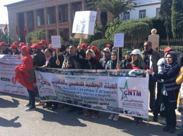 التقنيون في إضراب وطني (48 ساعة) بالإدارات العمومية والجماعات الترابية