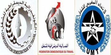 قيادات نقابية تدعو لمسيرة احتجاجية يوم 6 أبريل أمام تجاهل الحكومة لمطالب الطبقة العاملة