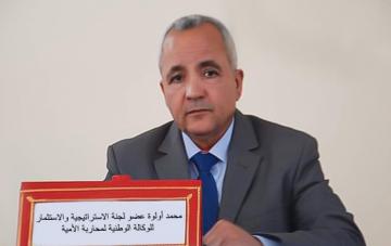 وكالة محاربة الأمية: حصيلة الموسم الحالي إيجابية رغم إكراهات "الجائحة"