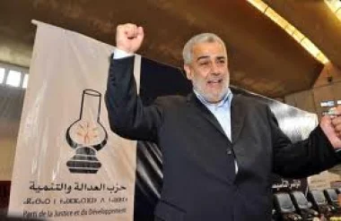 و أخيرا فعلها \"حزب العدالة والتنمية\"!