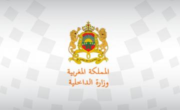 موظفو الداخلية يطالبون بإلغاء منشور "العثماني" القاضي بتأجيل الترقيات