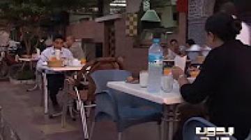 امتعاض المغاربة من بعض "عبادي الحريرة"