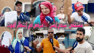 صادم جدا: موقع "أخبارنا" يقتحم "مقبرة الموت" وينقل مشاهد تدمي القلوب من قلب مستشفى "سيدي لحسن" (فيديو)