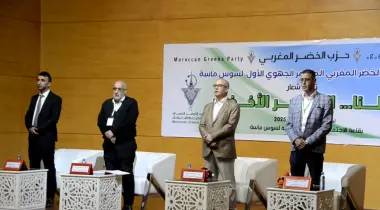 المحكمة تبطل تفويض المهام داخل حزب الخضر المغربي وتلزم بتسليم التقارير المالية