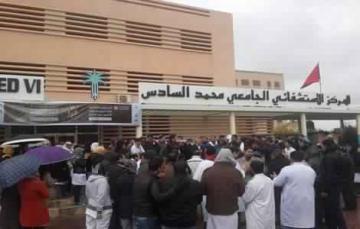 غريب: المستشفى الجامعي لمراكش يعلن عجزه عن استقبال المرضى حتى 2018