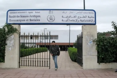 ومسلسل الفضائح متواصل بكلية الحقوق بالرباط...