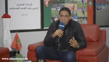 بالفيديو .. الحداوي لـ"أخبارنا ": أتمنى مواجهة هذا المنتخب في كأس العالم