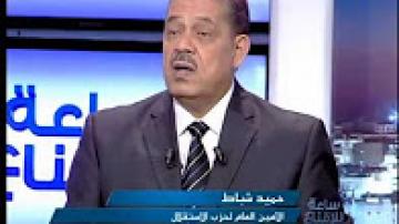 حميد شباط يعبر عن موقف من شخصية عبد الإله ابن كيران